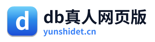db真人网页版 Logo